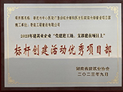 2023꽨IIhMء֧ĿϘ˗UӃĿ